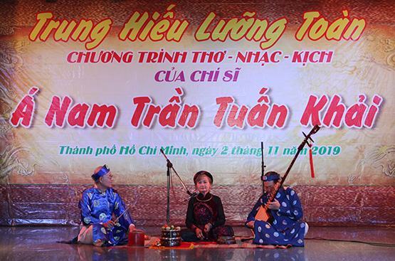 Dự án âm nhạc thể nghiệm “Hình của nhạc”