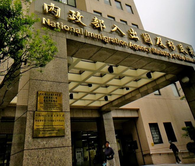 Cục Di trú Đài Loan sẽ tăng cường kiểm tra đơn xin thị thực /// NIA