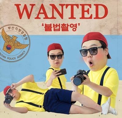 Poster cảnh sát Hàn Quốc từng dùng để thúc đẩy chiến dịch chống quay lén năm 2018. Ảnh: Twitter.