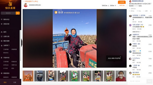 Bà Liu Mama nổi tiếng trên YY nhờ các video thôn dã.