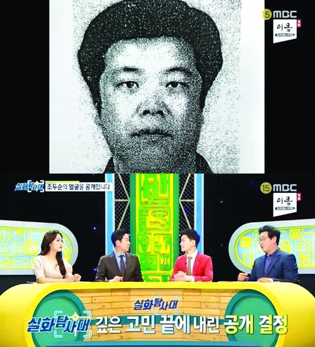 An phat ben ngoai nha giam