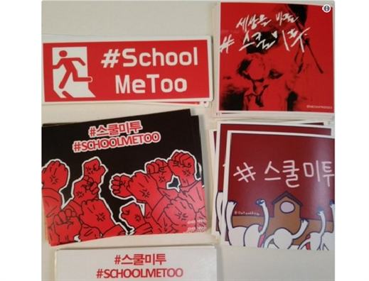 Buc xuc vi nan lap camera quay len, phu nu Han Quoc soc vi bi lam dung moi noi