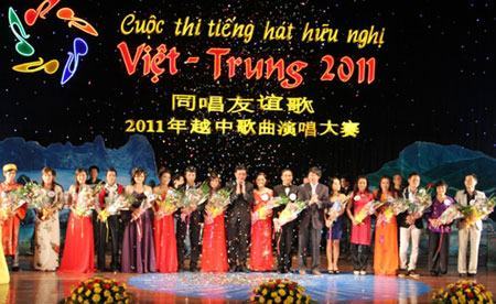 Cuộc thi tiếng hát hữu nghị Việt-Trung năm 2011