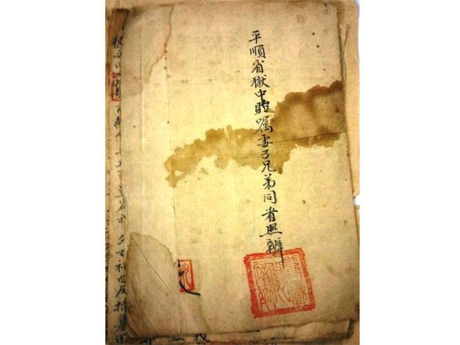 Dịch di chúc của tướng Ông Ích Khiêm