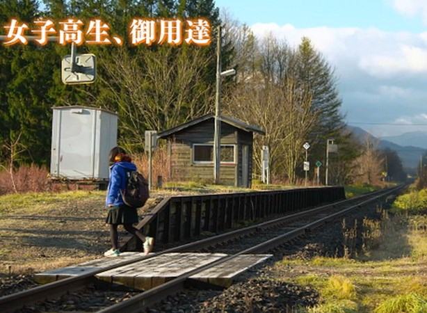 Ga tàu tại Nhật Bản chỉ phục vụ một hành khách suốt ba năm?