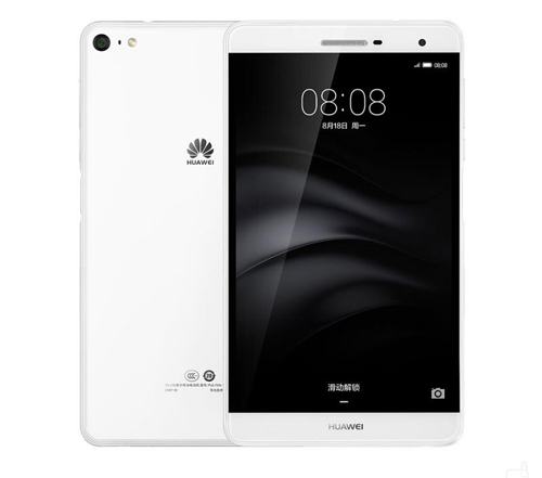 Huawei ra tablet 7 inch có cảm biến vân tay, hỗ trợ 4G giá rẻ