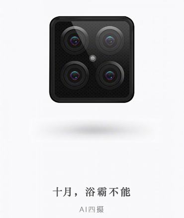 Lenovo hé lộ cụm 4 camera của Z5 Pro. 