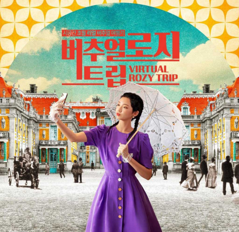 Nghệ sĩ ảo xuất hiện tại làng giải trí Hàn - ảnh 2