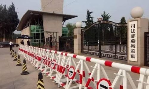 Hệ thống giám sát bằng AI tại nhà tù cho VIP ở Trung Quốc