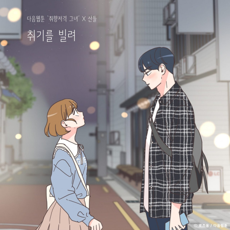 Nhạc webtoon bùng nổ bảng xếp hạng âm nhạc Hàn Quốc.