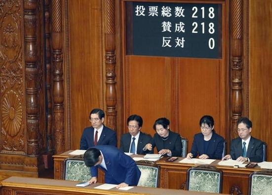 Nhat Ban ban hanh luat sua doi cam cha me day con bang bao luc