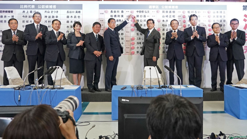 Nhật Bản hướng đến sửa đổi hiến pháp sau bầu cử - ảnh 1