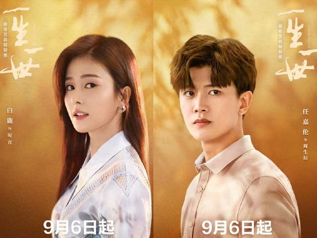 Những lần bản đồ ‘đường lưỡi bò’ xuất hiện gây bức xúc trong phim Trung Quốc chiếu tại Việt Nam - ảnh 1