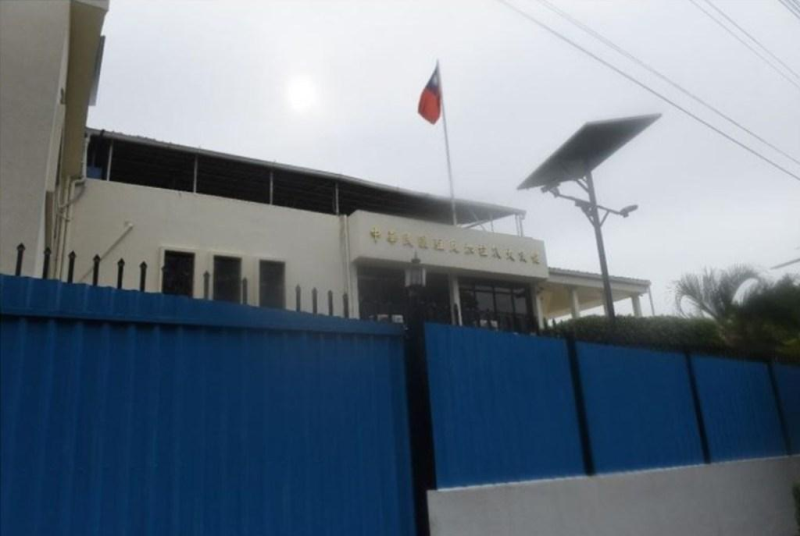 Nicaragua lấy tòa nhà của phái bộ Đài Loan giao cho Trung Quốc - ảnh 1