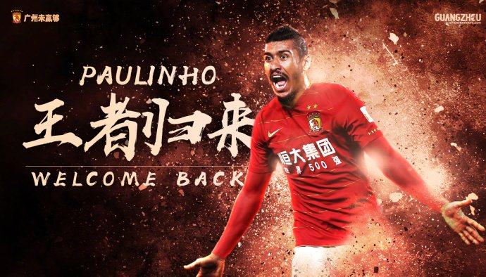 Paulinho rời Barca trở lại Trung Quốc