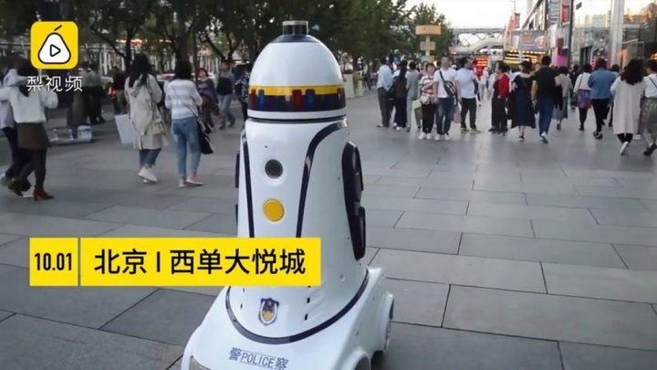 Robot cảnh sát