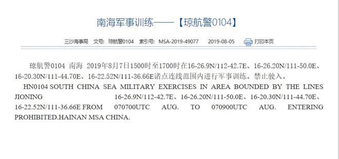 Trung Quốc ngang nhiên thông báo tập trận ở Hoàng Sa - ảnh 1