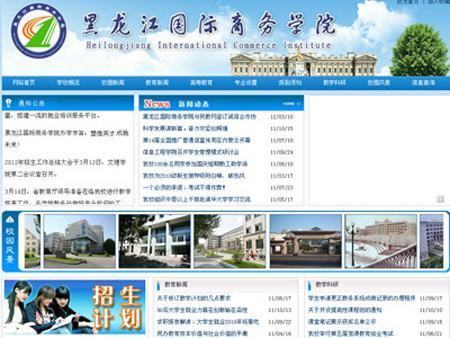 Trung Quốc xuất hiện đại học giả