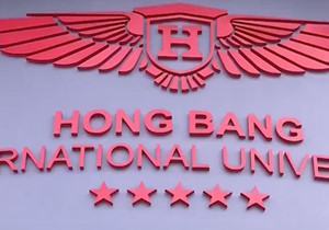 Trường ĐH ngoài công lập được thí điểm đào tạo sư phạm