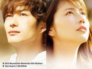 Liên hoan phim Nhật Bản 2015