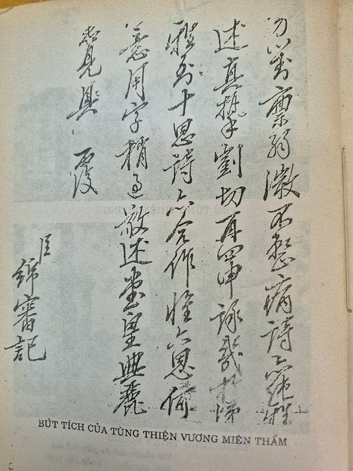 Thơ Tùng Thiện Vương – trăng sáng vẫn còn soi