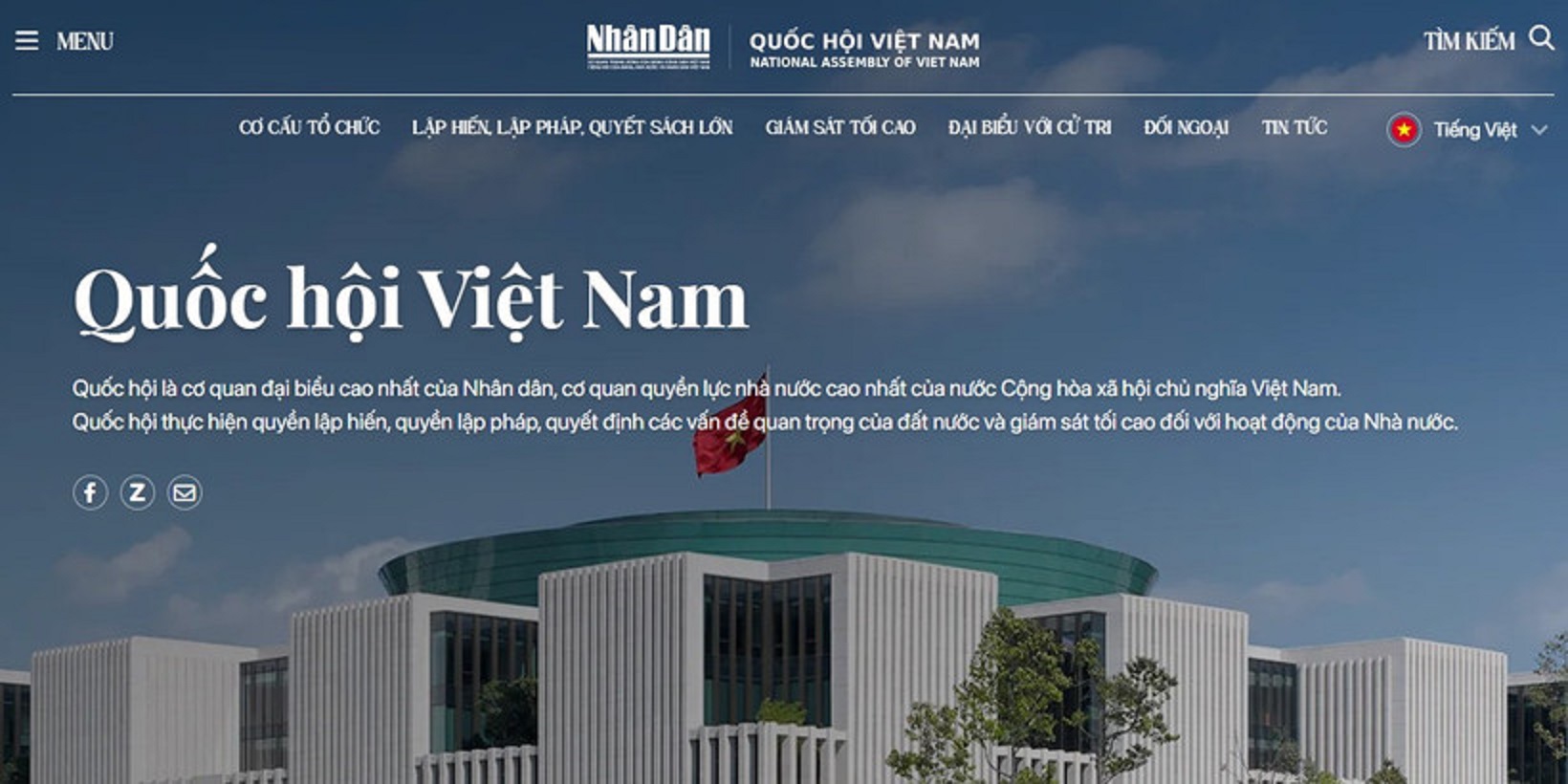 Báo Nhân Dân ra mắt chuyên trang Quốc hội Việt Nam